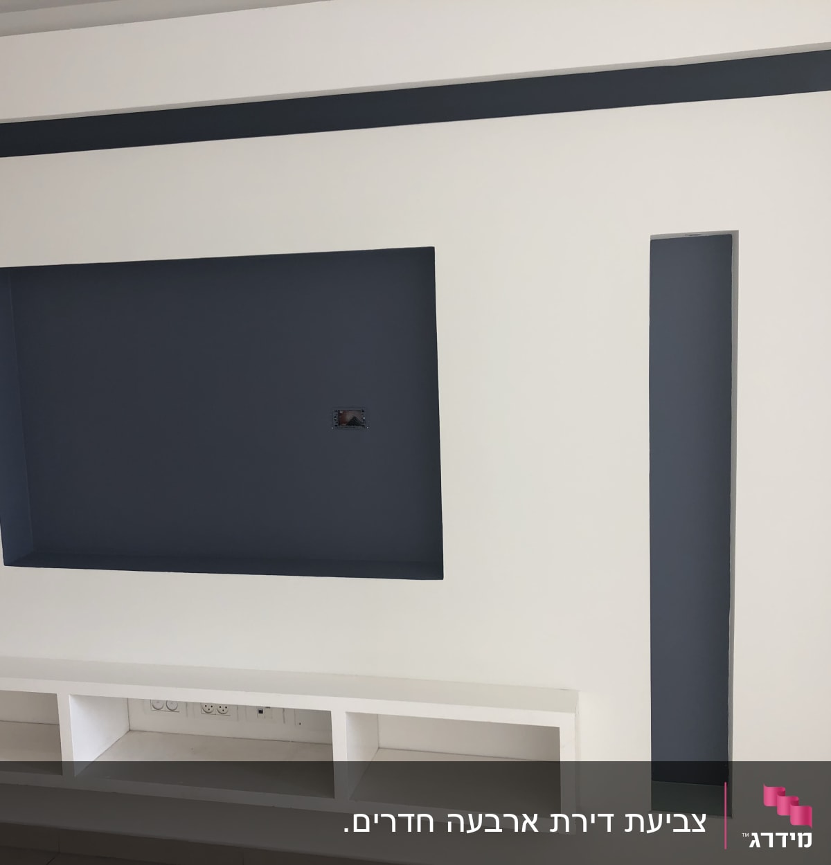 קיר צבוע בלבן עם נישות כחולות